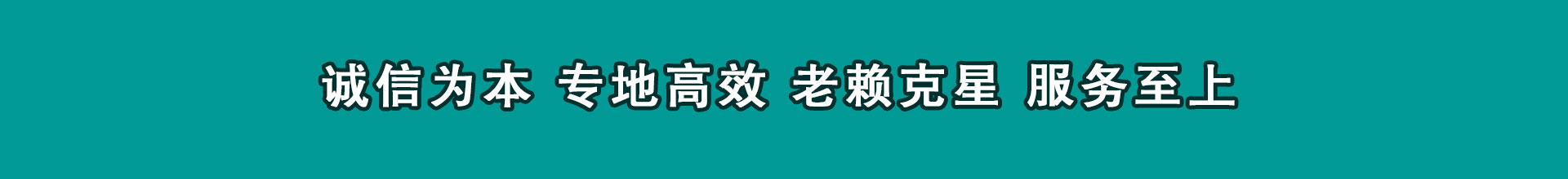 镜湖清债公司